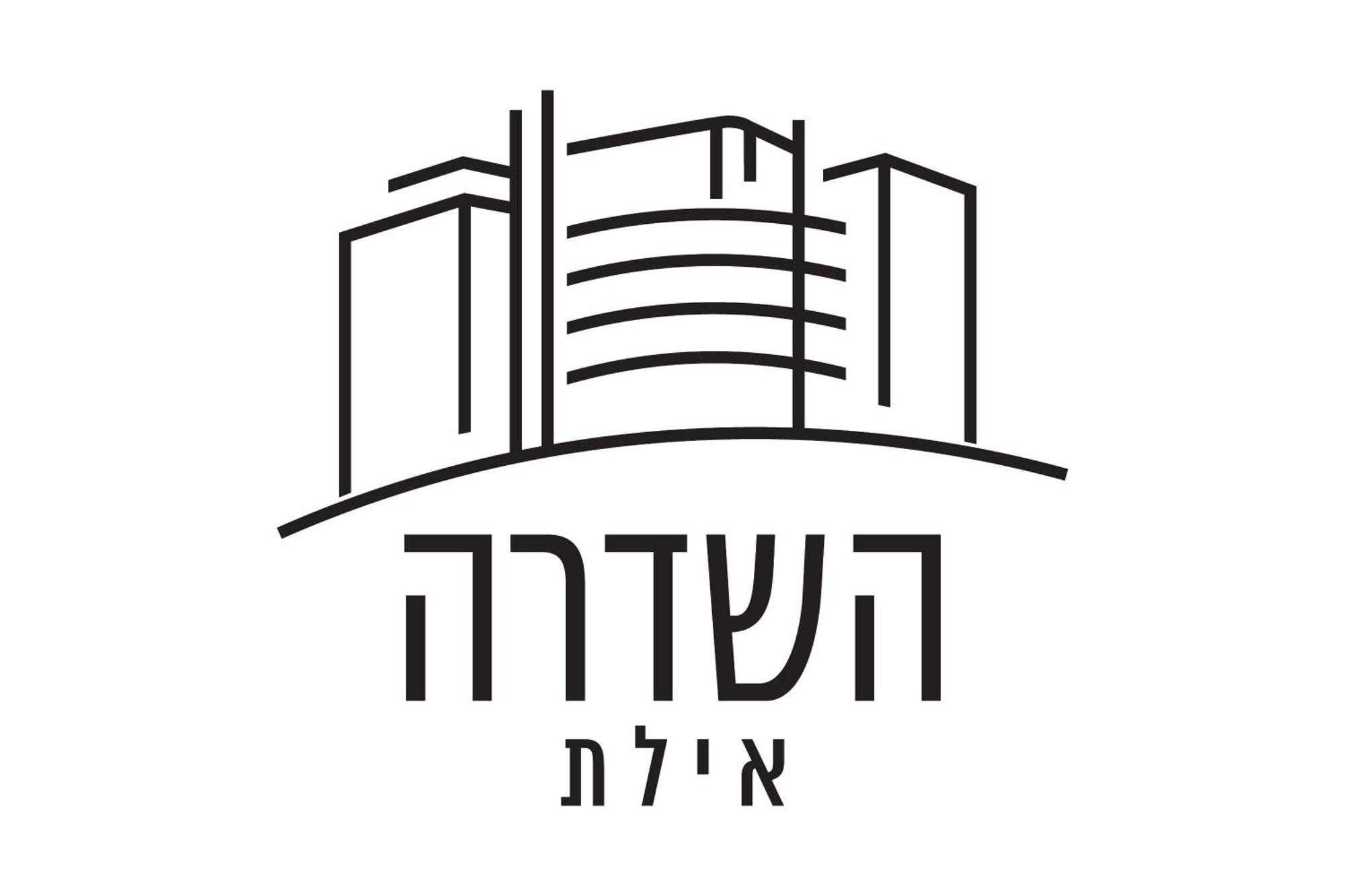 Luxury #22 By Hashdera דירה *